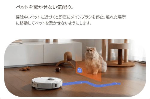 Qrevo Cur　ペット向け機能　静音２
