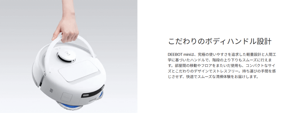 エコバックスmini 持ち運べる ハンドル