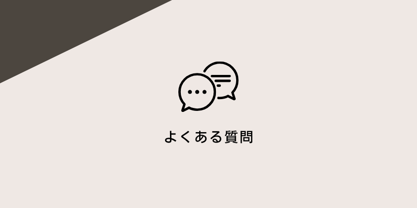 エコバックス(deebot) ルンバ( iRobot) 違い よくある質問