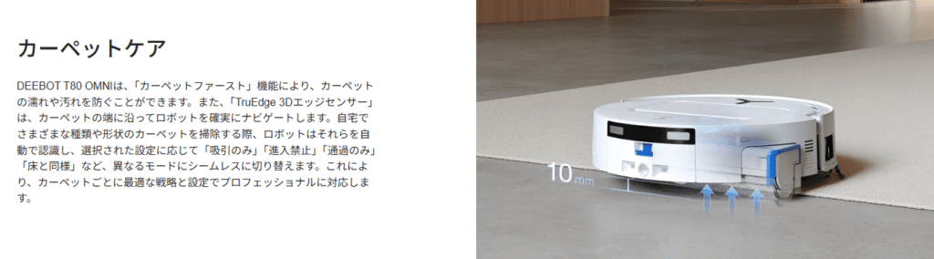 エコバックス　T80OMNI　モップリフト
