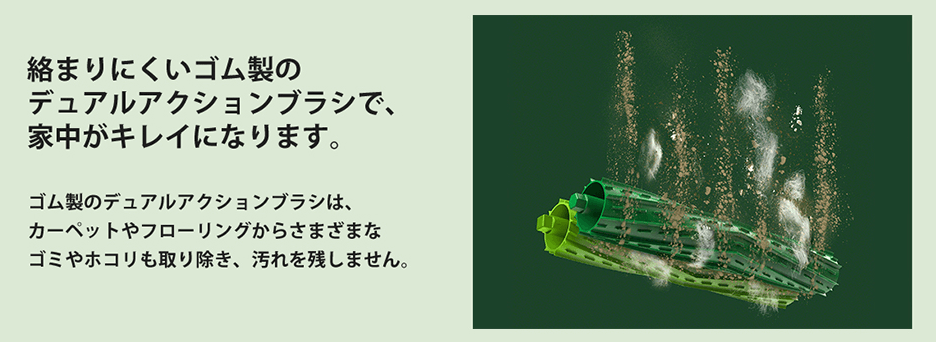 ルンバ 705Combo デュアルアクションブラシ