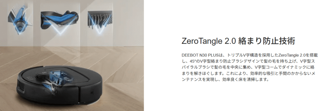 N30+ ZeroTangle2.0