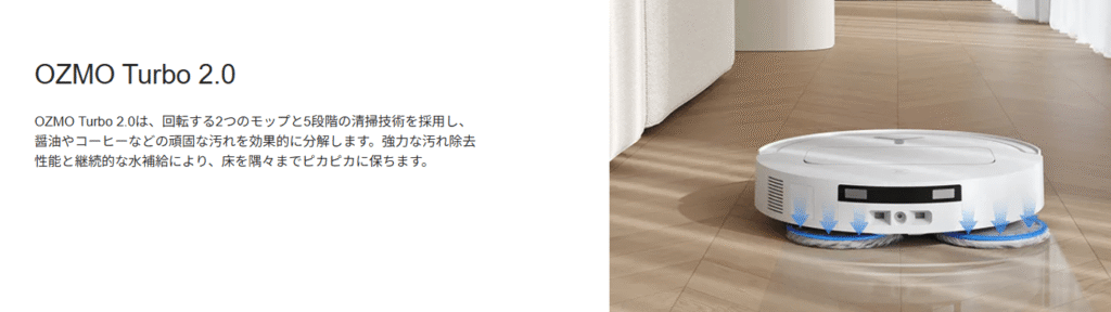 エコバックス　水拭き　回転