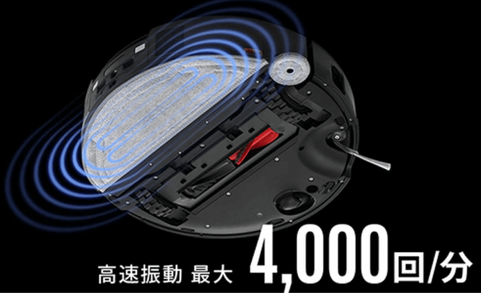 ロボロック　Saros10 振動式