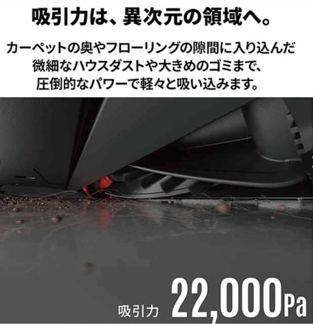 ロボロック　Saros10 吸引力