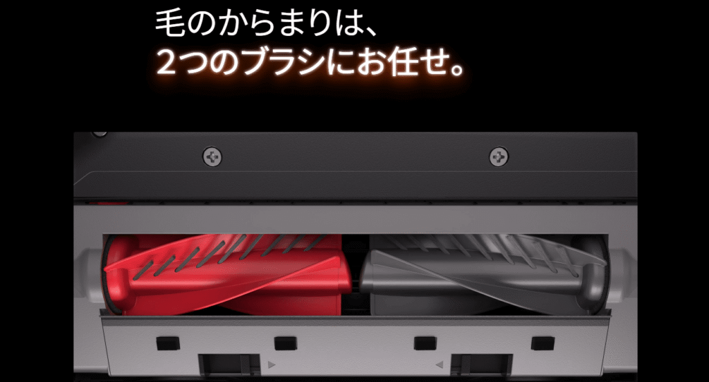 ロボロック　Sarosシリーズ　メインブラシ　毛絡み防止あり