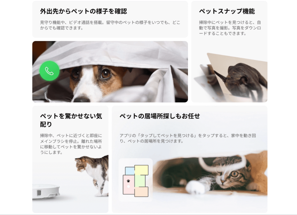 Curv2Pro ビデオカメラ機能