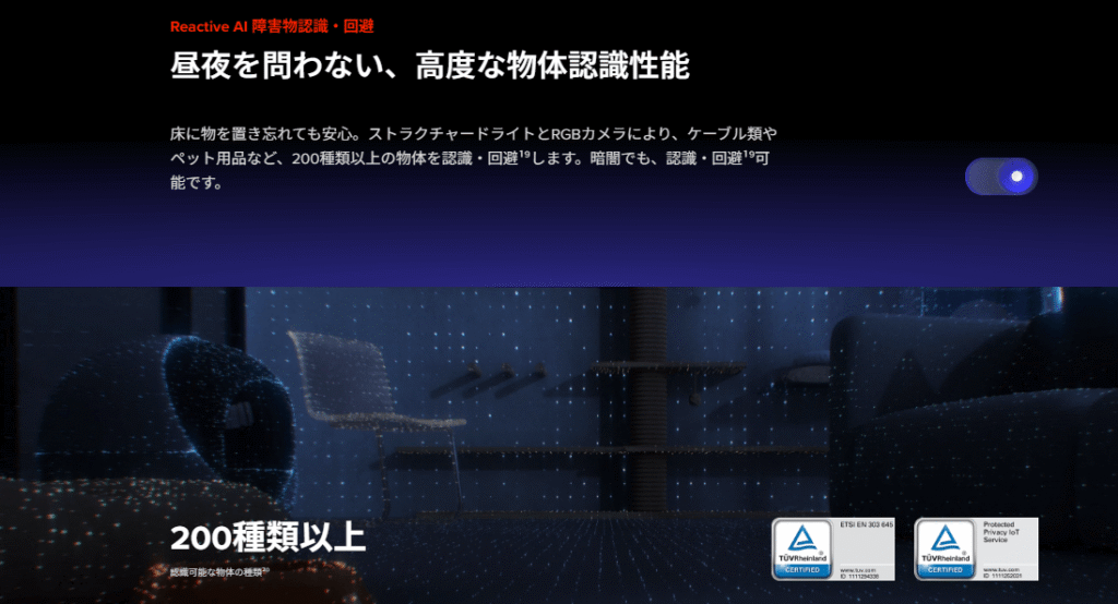 Curv2Pro　障害物回避1