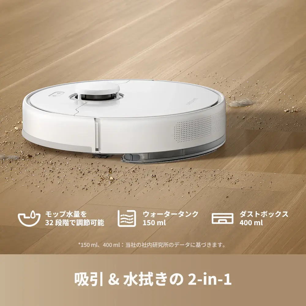 Dreame モップ動かない