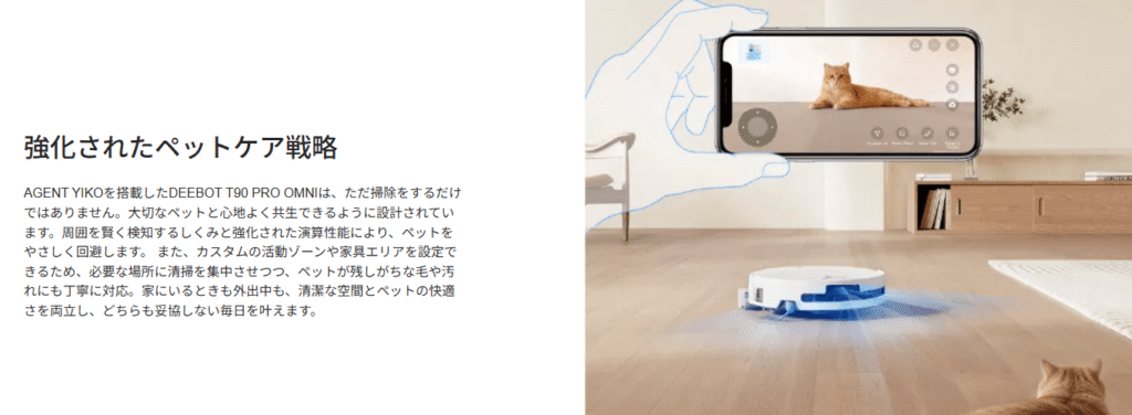 エコバックス　T90PRO OMNI ビデオマネージャー