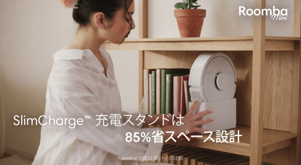ルンバ mini slim 縦置き