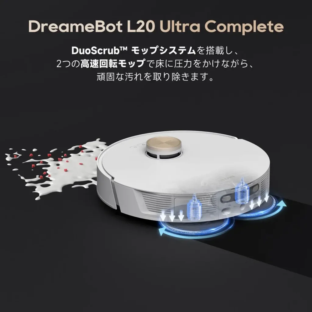 Dreame 回転モップ