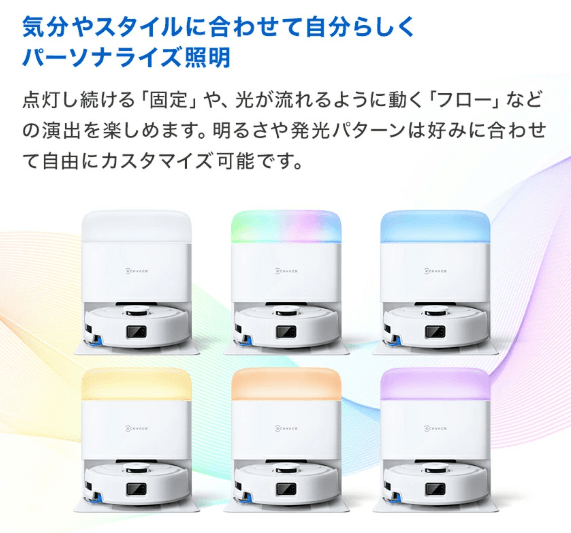 エコバックス mini2 カラー