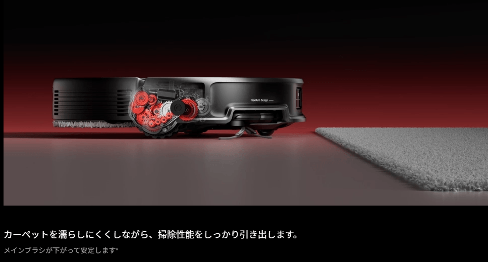 ロボロック　Saros20 モップリフト
